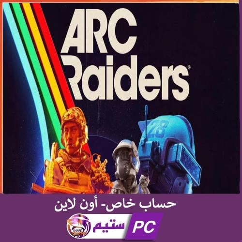 ارك رايدرز | ARC Raiders