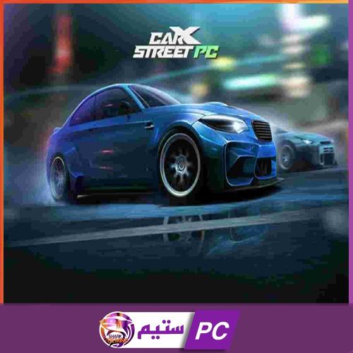 لعبة CarX Street - Deluxe edition