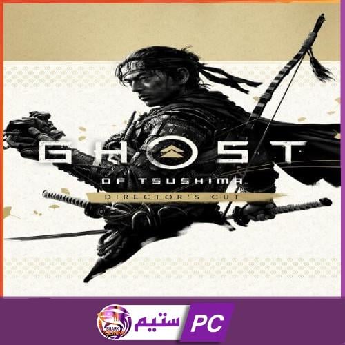 قوست اف تسوشيما | Ghost of Tsushima