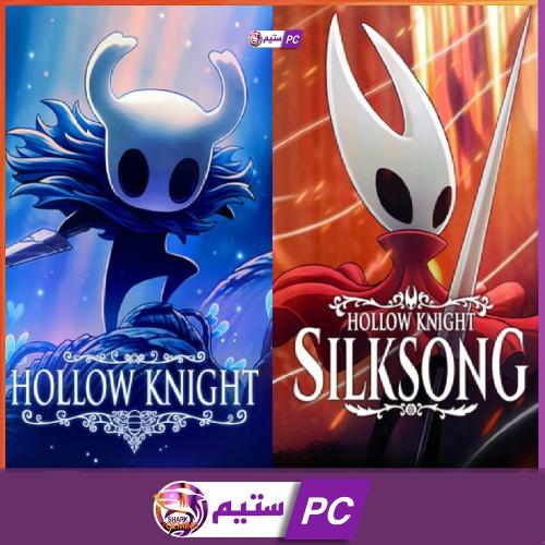 هولونايت سيلكسونق Hollow Knight: Silksong ستيم pc