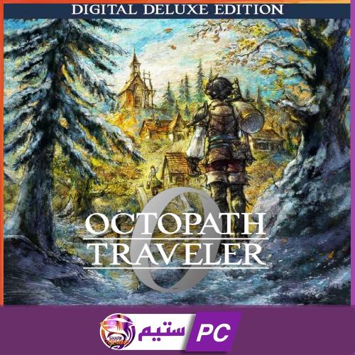 اكتوباث ترافيلر 0 | OCTOPATH TRAVELER 0 Digital De...