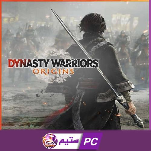 داينستي واريورز النسخة الفاخرة | DYNASTY WARRIORS...