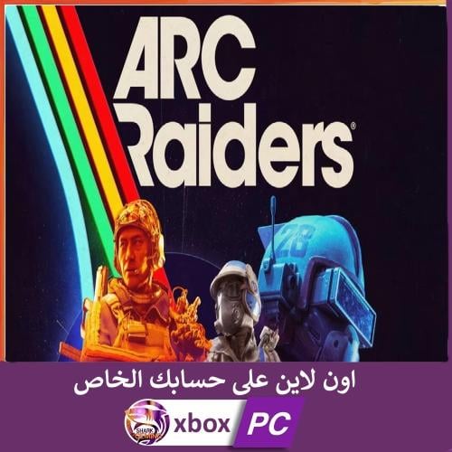 ارك رايدرز | ARC Raiders اكس بوكس pc