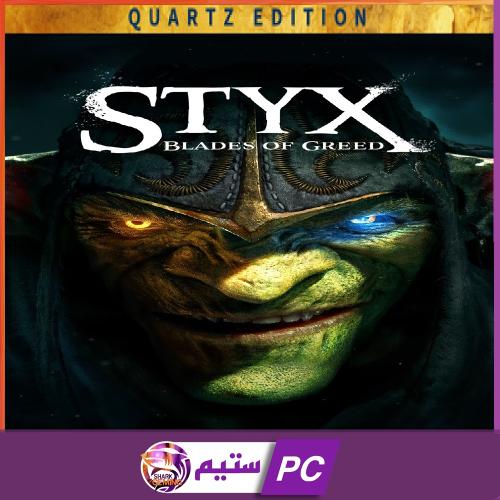 لعبة Styx: Blades of Greed - Quartz Edition ستيم P...