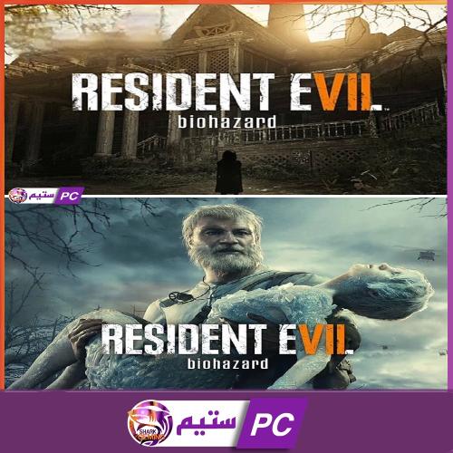 ريزدنت ايفل 7 مع جميع الاضافات | Resident Evil 7 B...