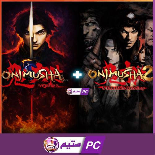 اونيموشا 1 + 2 | Onimusha 1 + 2 ستيم PC