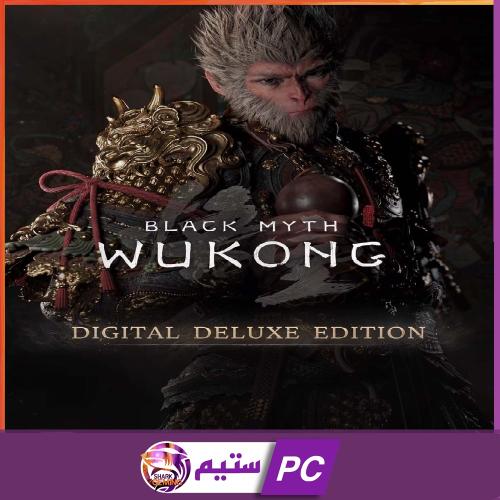 بلاك ميث اعلى نسخة | Black Myth: Wukong Digital De...