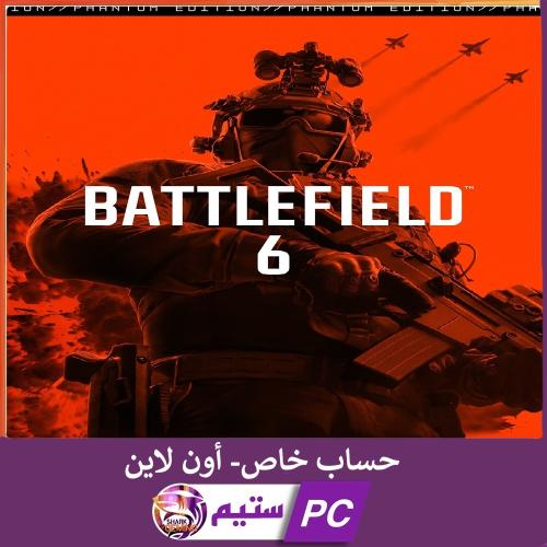 حساب خاص اعلى نسخه battlefield 6 phantom edition