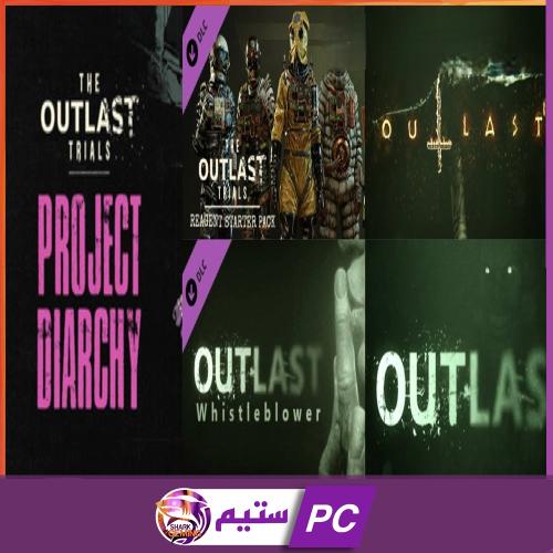 اوت لاست 1 و 2 و ترايلز | Outlast 1 - 2 - Trials