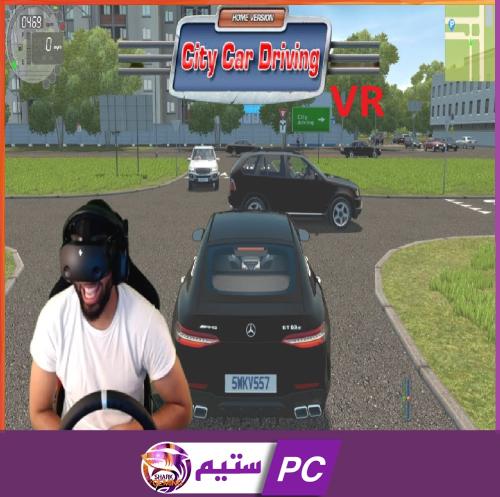 لعبة City Car Driving VR ستيم pc