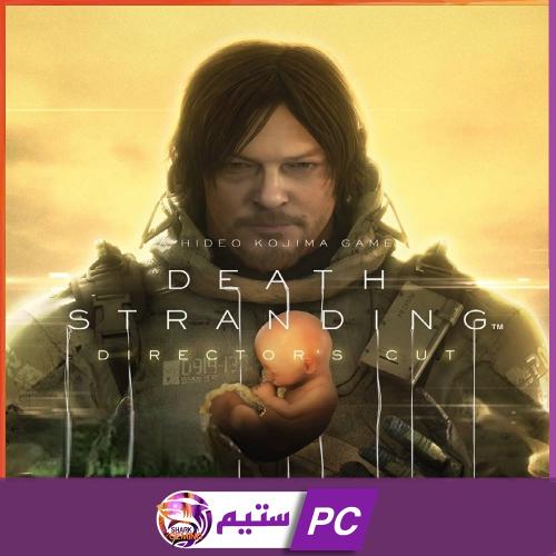 لعبة DEATH STRANDING DIRECTOR'S CUT(PC)