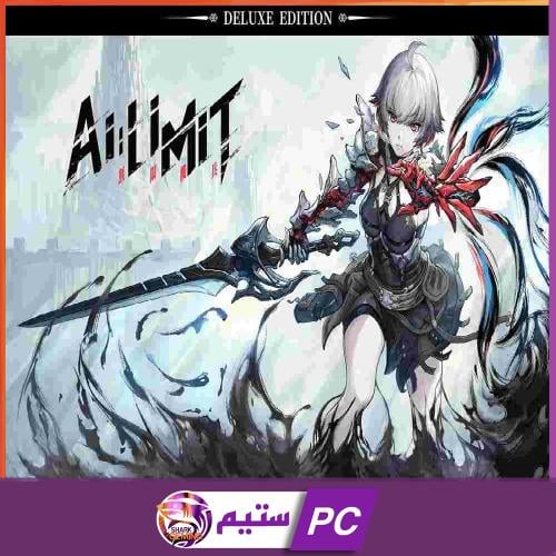 لعبة AI Limit - Deluxe Edition
