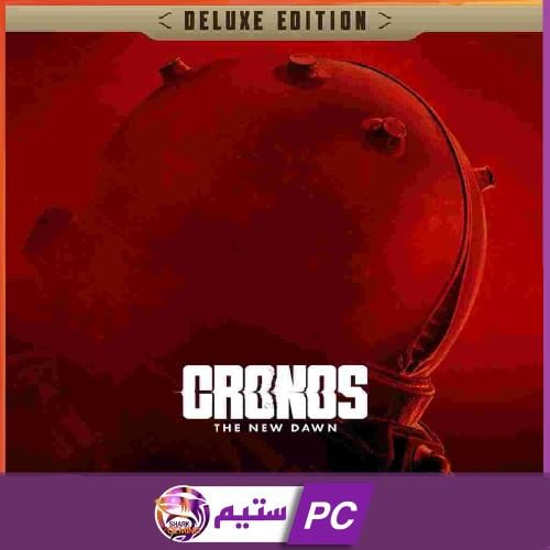 لعبة Cronos: The New Dawn Deluxe