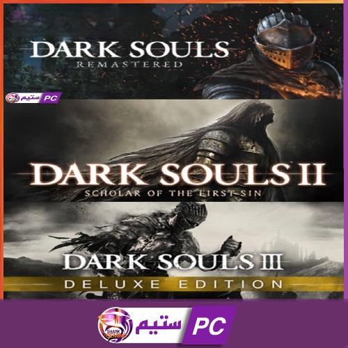 بكج دارك سولز مع جميع الاضافات | DARK SOULS ALL DL...