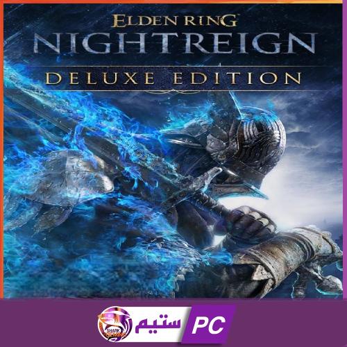 الدن رينق نايت رين elden ring night reign deluxe e...