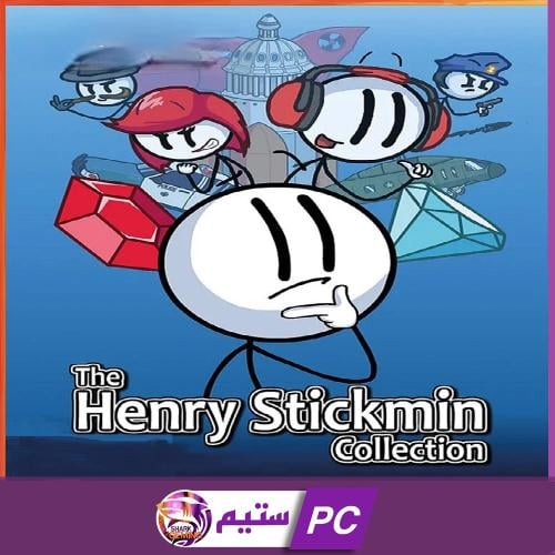 لعبة The Henry Stickmin Collection