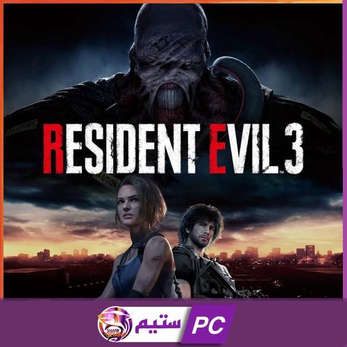 ريزدنت ايفيل 3 | resident evil 3