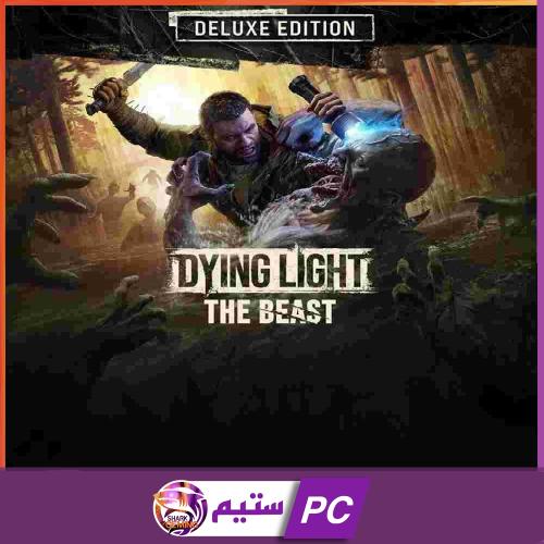لعبة Dying Light: The Beast Deluxe Edition