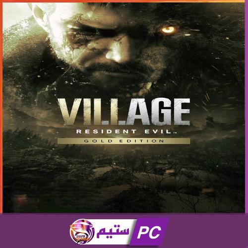 ريزدنت ايفل فيلج | Resident Evil Village