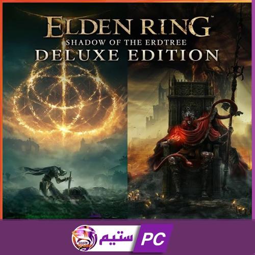 الدن رينق مع الاضافة | Elden Ring Shadow of the Er...