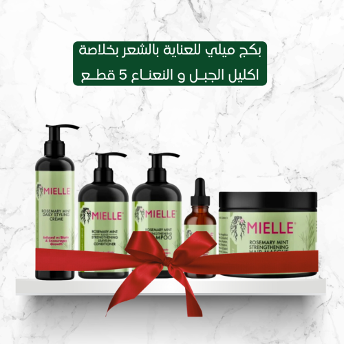 بكج ميلي للعناية بالشعر بخلاصة اكليل الجبـل و النع...