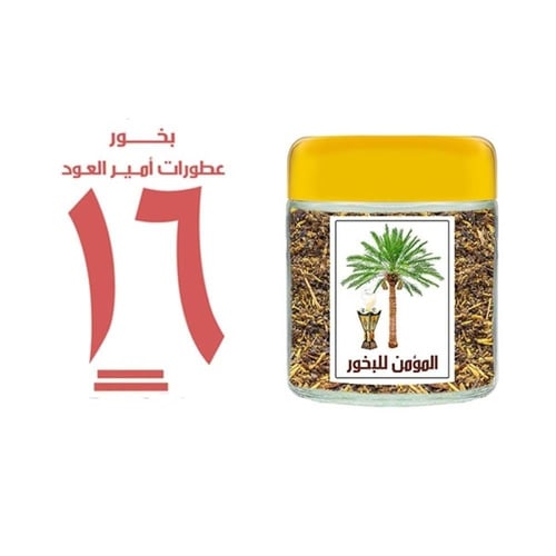 Al-Mo'men incense number 16 with Oud Prince fragra...