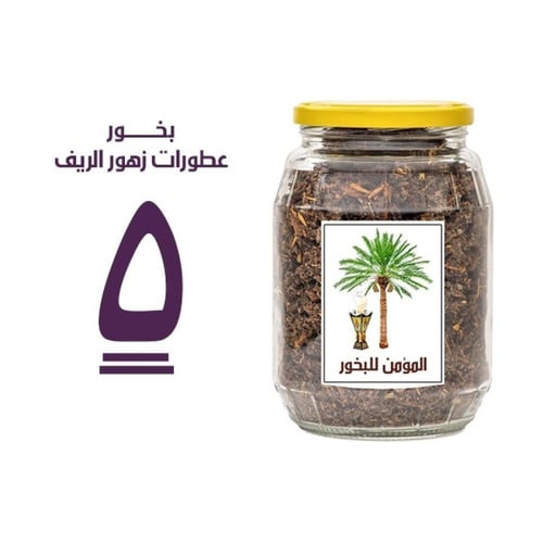 بخور المؤمن رقم 5 بعطورات زهور الريف - 450 جرام