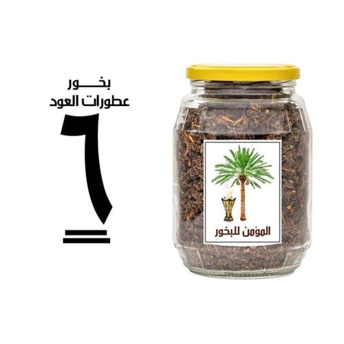 Incense of the Believer number 6 with Oud perfumes...