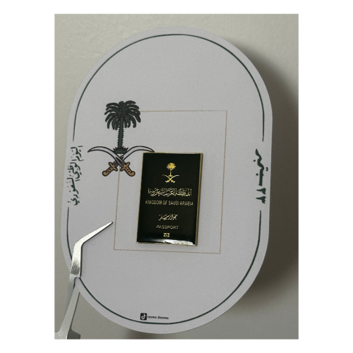 ستيكر الجواز السعودي مع كرت