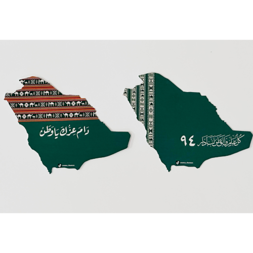 كرت فارغ اليوم الوطني