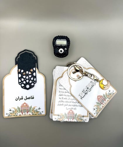 نقصة خوص بثيم رمضاني