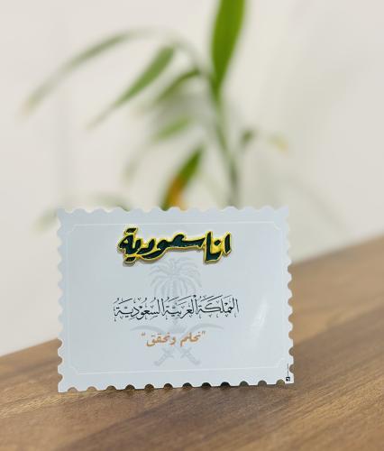 كرت مع بروش