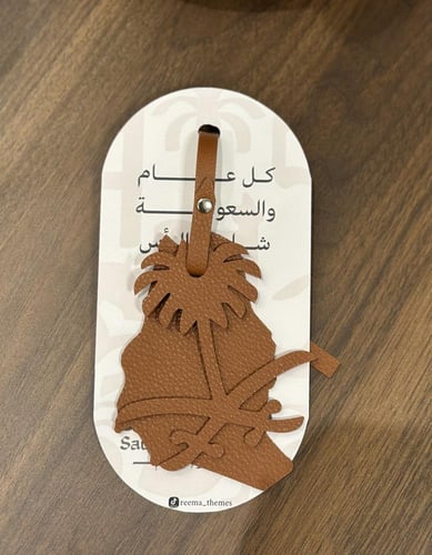 تعليقة سيفين ونخلة