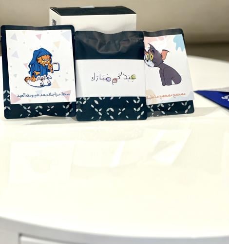 كرت للتوزيعات أظرف القهوة☕️