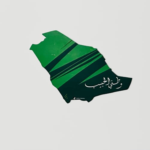 كرت فارغ اليوم الوطني