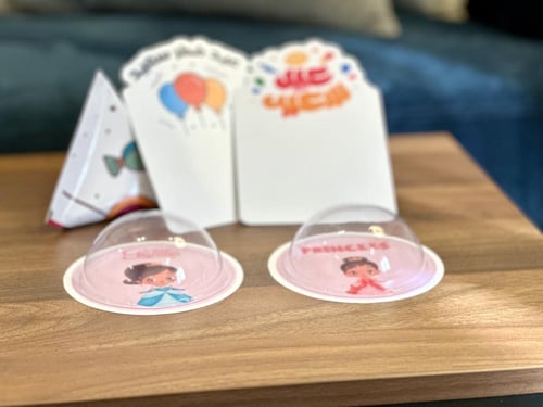 توزيعات العيديات (العدد 5)