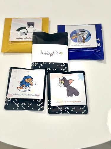 كرت للتوزيعات أظرف القهوة☕️