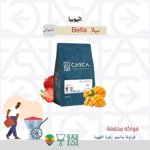 إثيوبيا بيلا