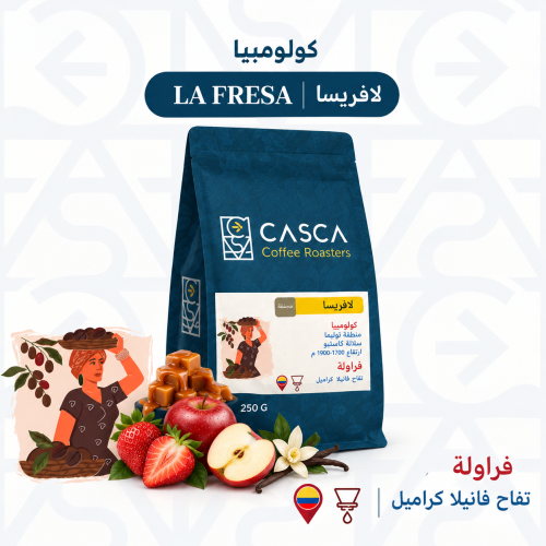 لافريسا