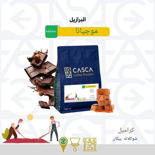 موجيانا برازيلي