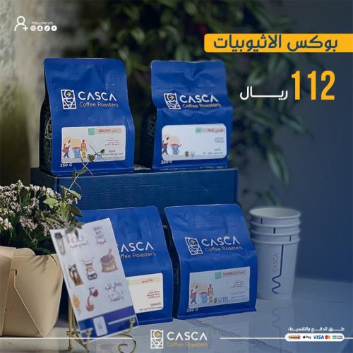 بوكس الأثيوبيات