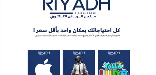 اكواد تصميم متجر سلة css مع الشرح واستشارة مجانية