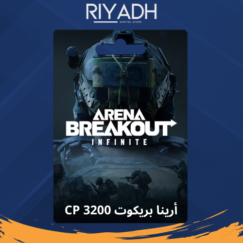 3200 CP - ارينا بريك اوت