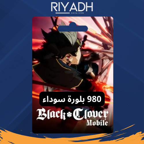 980 بلورة سوداء - شحن بلورات لعبة بلاك كلوفر Black...