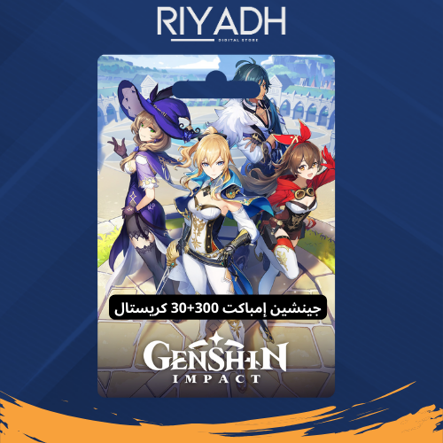 330 كريستال - Genshin Impact جينشين امباكت