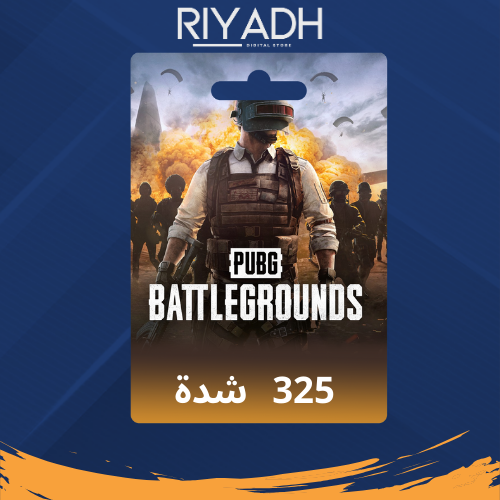 شدات ببجي 325