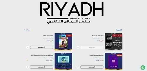 اكواد تصميم متجر سلة css مع الشرح واستشارة مجانية