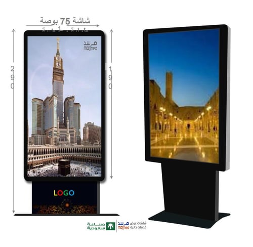 65 بوصة شاشة عرض مبتكرة . طولية وعرضية متعددة الار...