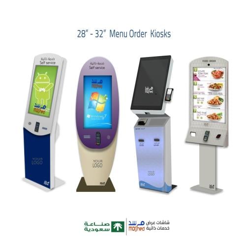 اجهزة خدمة ذاتية