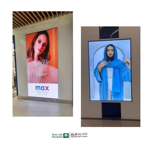 43 بوصة شاشة عرض فريم جدارية طولية وعرضية . احتراف...